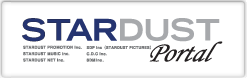 スターダスト　ポータル