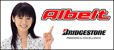 アルベルト WEBサイトへ